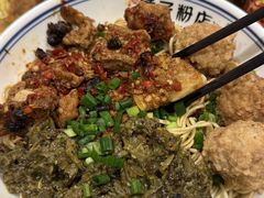 -矮子粉店1985·长沙米粉(湘春路店)