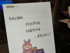 -星聚会KTV(景枫中心店)