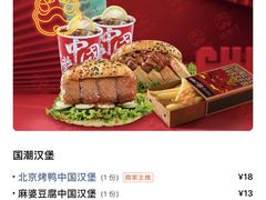 -塔斯汀中国汉堡(美食街店)