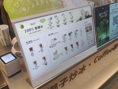 -Yee3·三号椰·椰子炒冰(上海中山公园龙之梦店)