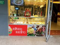 门面-老盛昌(梅陇店)
