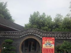 -周老三跷脚牛肉·全牛火锅(非遗传承店)