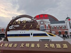 -沈阳站