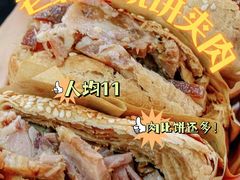-洪峰浩老北京烧饼夹肉(角门路店)