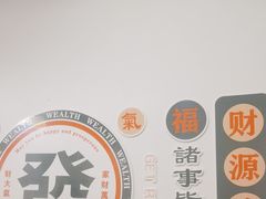 -厝味火锅·潮汕卤水火锅(十一合店)