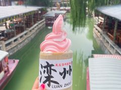 -滦州古城