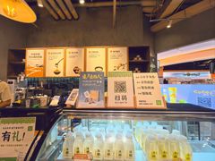 -宝珠奶酪(长宁金虹桥店)