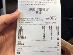 账单-奈雪的茶(印象城店)