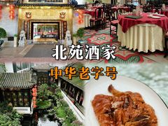 -陶陶居·雅园(凯华国际店)