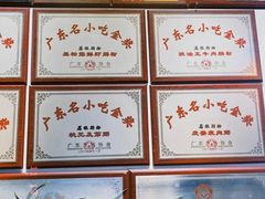 -荔银肠粉·非遗手藝(夫子庙店)