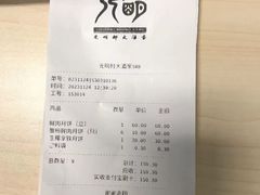-光明邨大酒家(淮海路店)
