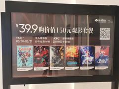 -银泰百货(北京大红门店)