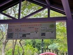 点击看大图 -深圳市儿童乐园