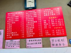 -上海特色小笼店(铁岭路90弄小区店)