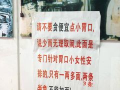 -明呈黄鱼面馆(斜土路店)