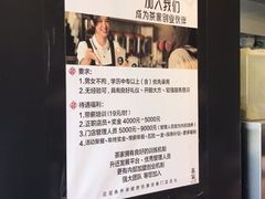 -TPLUS茶家(上海商城南京西路店)