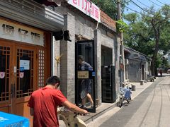-老门刀削面(小酱坊店)