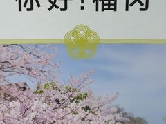 -学习谷日语培训日本留学·多语种外语教学(海淀人大分部)