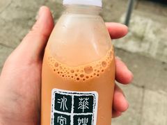 樽装冻奶茶-华嫂冰室(湾仔店)