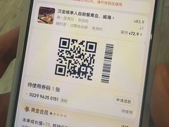 -汉金城海鲜烤肉自助百汇(威海威高广场店)