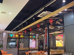 -古乐牛香·鲜牛肉牛杂火锅(梅村五洲国际店)