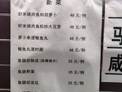-海鲜街菜馆(海珠南路店)