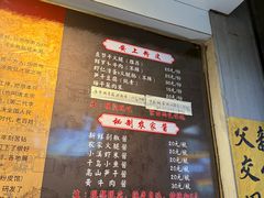 -安上粉皮.非遗手工小吃(骑龙巷店)