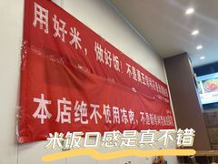 -陆长玖古法猪脚饭(玄风桥店)