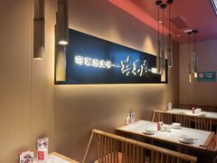 -将军府·鸡毛店(武侯祠店)