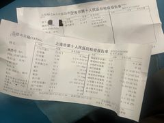 -悠航SLOWBOAT(三里屯店)