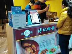 -傅强排骨(成都总店)