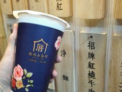 -厝内小眷村(天河南一路店)