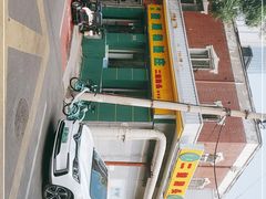 -清真麦顺和饭庄·二姐回头(和平店)
