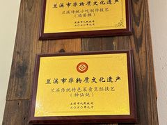 -春家·非遗手工小吃(徐汇万科广场店)