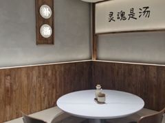 -王全兴鸡血汤鸡汤饭(交通路店)