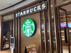 -星巴克臻选(北京颐堤港中心第二店)