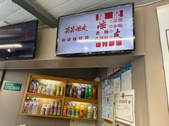 -笑笑凉皮(富国街店)