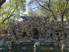 -恭王府博物馆