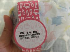-宜家·瑞典风味餐厅(烟台路店)