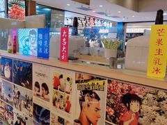 -怪物的冰与火(天虹商场中山路店)