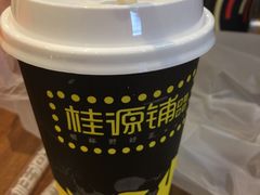 -桂桂茶(恒基名人店)