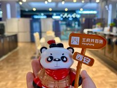 -王府井百货熙地港店