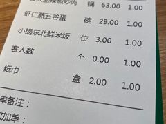 -费大厨辣椒炒肉(万家丽一店)