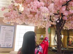 -汤泉良子(金源店)