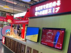 -荟必寿日韩煮物专门店(Touch12街商场店)