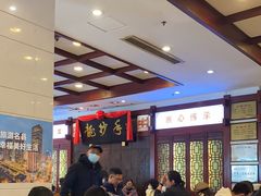 -龙抄手(春熙路总店)