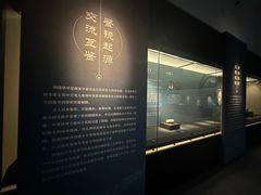 -西安大唐西市博物馆