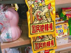 -银泰西选(绍兴银泰城店)