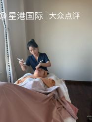 -星港国际·Skin皮肤专研·皮肤管理
