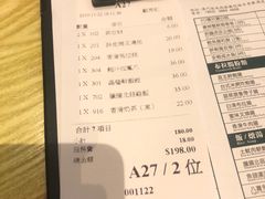 -添好运点心专门店(百老汇店)